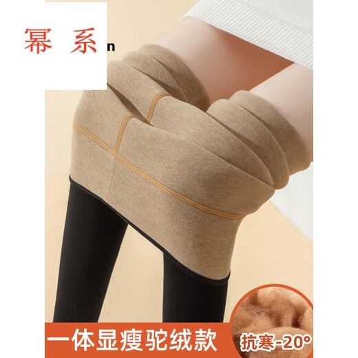 Power camel hair cotton trousers for women to wear in winter, high-waisted slimming warm pants with velvet and thickened foot-stepping spring and autumn leggings, 450g one-piece slimming camel hair-filled model, camel color L (100-125Jin Jin is equal to 0.5kg)