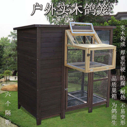 
Outdoor pigeon nest pigeon loft large pigeon loft carrier pigeon nest box pairing cage racing pigeon loft meat pigeon pigeon loft solid wood pigeon cage pigeon cage plus jumping cage