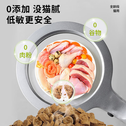 HMAO Low Temperature Baked Cat Food Full Price Full Period Adult Cats and Kittens Fresh Meat High Protein HMAO 1 Bag Free Sample Pack Save 20 when Ordering 1.5kg/bag