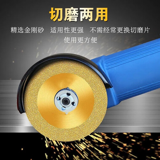 An Junsheng brazing cutting piece marble stone brazing piece quartz stone saw blade glass jade blade cutting machine angle grinder brazing opening type buy 5 get 2 pieces free
