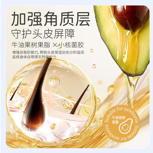 Akasugu爱舒屋婴幼儿去头垢精华液50ml宝宝护发软化头垢奶痂温和头皮护理