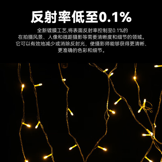 Seven Craftsmen ultra-low reflectivity uv mirror 62mm filter ULR MRC UV double-sided multi-layer coating anti-glare anti-ghosting SLR mirrorless camera movie lens protection filter