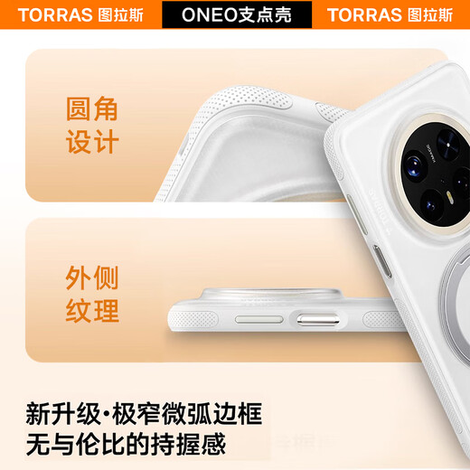 Tulas Fulcrum Case ONeo Dekompressionshalterung | Airbag Anti-Fall passend für Huawei Mate70Pro Handyhülle 70Pro+ Schutzhülle Hongmeng AI Premium Edition Universal Case Schwarz