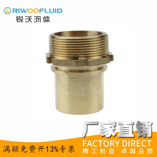 
OEMGEN14420-3/DIN2817 Brass outer wire anti-dehydration nozzle, copper head, shield machine, pipe clamp, pagoda copper core, 2 inch copper joint