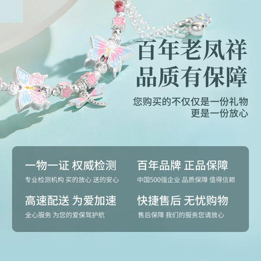 LAO Fengxiang's Original Butterfly Silver Bracelet Fomen's Fomen Half Bracelet Jewelret Anniversary Anniversary Birthday For Girlfriend taoyaoqiyu* Caja de regalo de marca (almacén local/entrega al día siguiente)