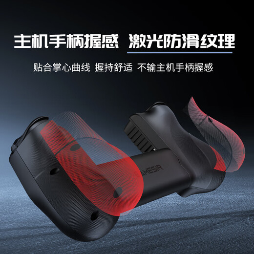 盖世小鸡（GAMESIR）X5 Lite拉伸游戏手柄手机Type-C绝区零 便携手机游戏ipad平板iPhone15苹果安卓手游外设三角洲行动