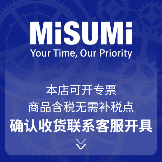 Economical MISUMI probe NP20 series (pack of 50) MISUMI C-NP20-N (pack of 50)