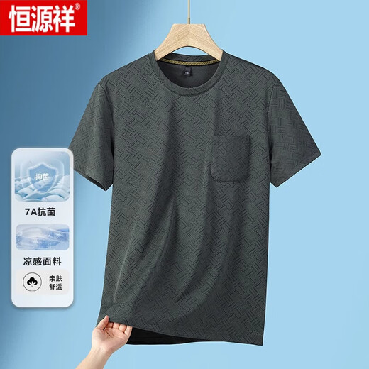 Hengyuanxiang (Hyx) kurzärmeliges T-Shirt für Männer 2025 Sommerrundhals Eis Seide Neue Stil mittleren und älteren Männer loser Top-Taschen-Freizeitkleidung S686 Military Green M 80-110jin [Jin gleich 0,5 kg]