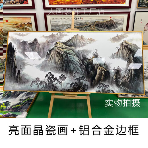2025新款挂画有山无水靠山图装饰画办公室山水风景画客厅背景字画 CT-3887【背有靠山】 【防水油画布】长300高120cm 【尊贵黑】