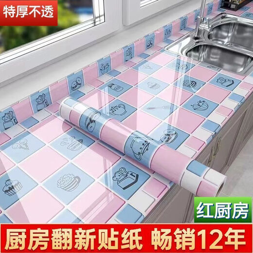 Vinoya Kitchen a prueba de agua Pegatina resistente a la pared Autoadhesiva Papelada de pared a prueba de humedad Papeta de escritorio de alta temperatura Hojas de escritorio-Fabricante de 2 metros de largo-60 cm de ancho-686 personas están trabajando juntas