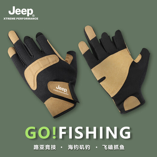 Jeep Jeep riding gloves men's summer new outdoor sun protection fishing waterproof wear-resistant non-slip anti-cut fingerless gloves khaki black