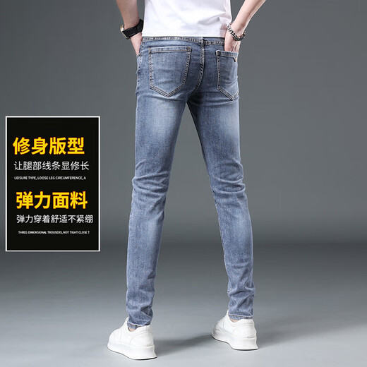 法莱阿玛尼（FALAMONE）阿玛尼香港潮牌浅蓝色牛仔裤男夏季薄款韩版修身小脚休闲裤子 浅蓝色9901 春夏新款 28 =腰围2尺1