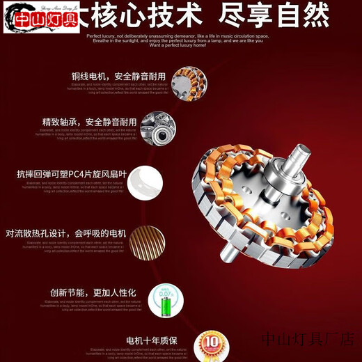 Pupan Lüfter Licht Zhongshan Lampe Guangdong chinesische Deckenleuchte chinesische Deckenlüfter Leuchte Invisible Lüfter Leichtschlafzimmer Elektrisch Wind Chinesische klassische elegante elegante Residenz 6636 Klassische 42-Zoll-Variable Frequenz Fernbedienung