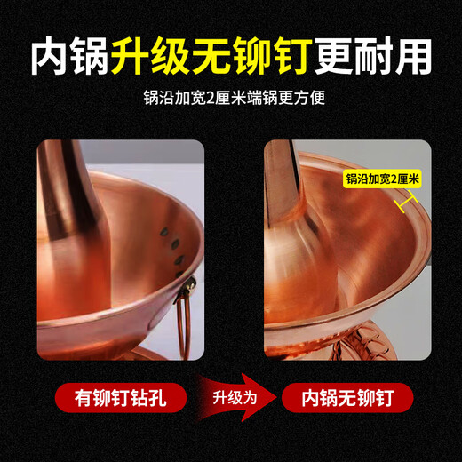 Copper kitchen environmentally friendly oil copper hot pot old Beijing copper pot hot pot commercial pure copper household alcohol outdoor mandarin duck old-fashioned copper stove authentic environmentally friendly oil pure copper pot clear soup 6-8 people 34cm