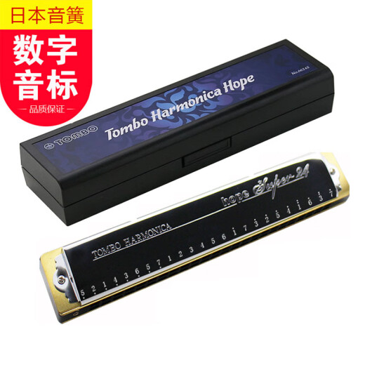 Tongbao Japon Tongbao 6624s Adult Harmonica Performance professionnelle Étudiants Advanced 24 trous Polonicon Harmonica 12-Tuning Set 12-Tuning Set + Bag de piano d'origine