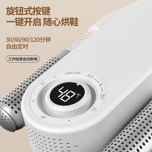 Shoe dryer, household small shoe oven, heated shoe shoe dryer, children's winter shoe warmer, quick-drying shoe artifact, top version, timing/sterilization/quick-drying/deodorizing