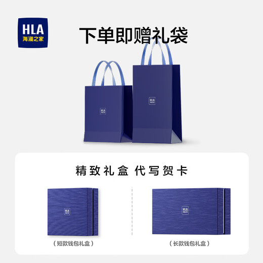 Hailan Home (HLA) Vatertags Geschenk Brieftasche Herren Brieftasche Leder für Männer Brieftasche Brieftasche chinesische Valentinstag Geschenke für Freund und Ehemann heißes schwarzes Kurzmodell [Geschenkbox für Papa und Ehemann]