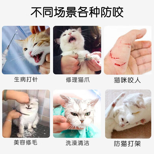 He Jiagong cat hood anti-biting cat space hood bathing nail clipping anti-scratch and anti-licking pet artifact Elizabeth collar small size 5-10Jin Jin equals 0.5kg when/next day available