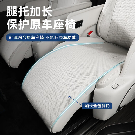 24 Buick GL8PHEV Luzun Kissen Spezialsitze Cushion Vier-Jahreszeiten Universal Seat Cover-Plug-In 25 Modelle, Originalauto-Farbzeile der ersten Reihe 8-teiliger Buick GL8 New Energy 24 Modelle 3899 Exklusiv