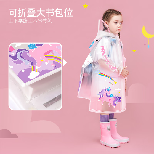 甜甜仔儿童雨衣幼儿园男女童小学生上学专用带书包高颜值卡通防水雨披