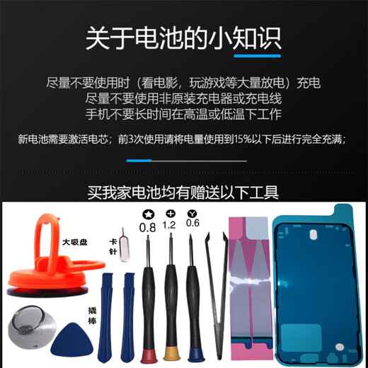 【品牌原装】适用于6苹果5s电池iphone4s/SE/4/5代8P6sSE2大容量7 苹果8plus电池(2691毫安) 纯