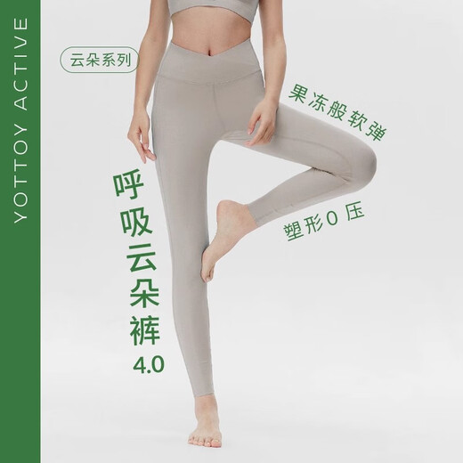 Yottoy Cloud Pants 4.0 Yoga Pants Women's High Waist Fitness Pilates Set New Nude Breathable Shark Pants Nutshell Brown 4.0 Blogger's Same Style L Recommendation 56-62kg