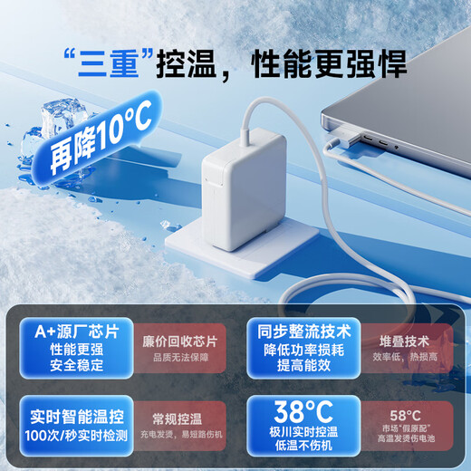 Jichuan Apple Laptop Charger Succión magnética MacBook Cable de carga de aire Magnético Tabón 45W Adaptador de potencia Modelo antiguo Adecuado para A1466/A1465/A1436