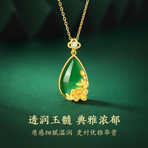 Central Chuang Fashion Chinese Gold Silver Necklace Female Jade Pendant Birthday Gift Commemorative Gift for Mother Elders Silver 925 National Color Peony Auspicious Cloud Necklace + Certificate