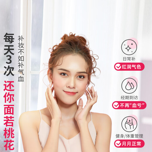 新稀宝央妍粉铁 铁之缘片 lkd补铁剂 补气血女 乳酸亚铁改善贫血