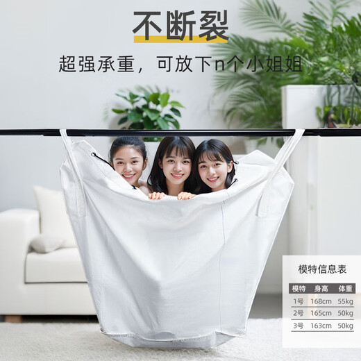 Tuxiang Moving Packing Bags Ton Bags Woven Bags Luggage Bags Storage Bags Clothes Bags Storage Bags Waterproof Bags Moving Packing Artifact White Zipper Model 300L