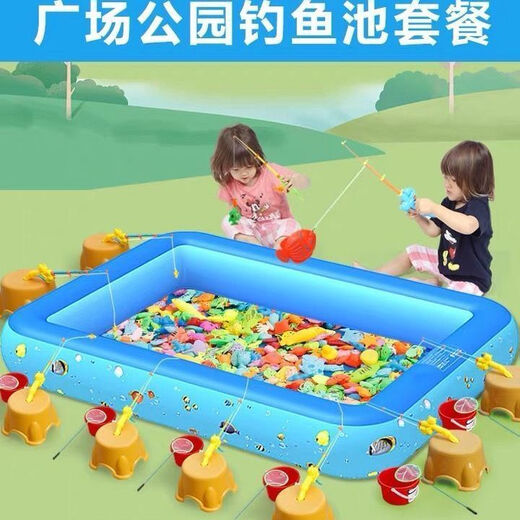 RSRDDY children's fishing pool magnetic toy set square park stall fishing pool shopping mall inflatable fish fishing 2.1 meters luxury package