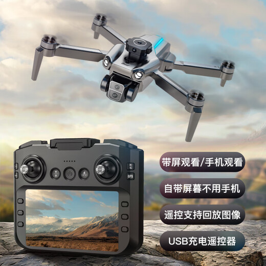 兽无人机带屏遥控器无人机航拍高清高端2025年黑科技智能drone小学生小型儿童玩具飞机兽3 屏控版 单电 EIS 8K双摄【5000米图传＋3 送换新