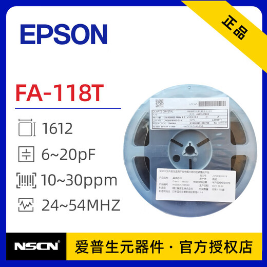 EPSON Epson FA-118T Passive Crystal Oscillator 24MHz SMD Crystal Oscillator Micro Small Size