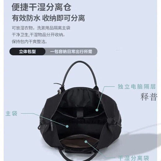 筏芯IDIGI男士秋冬新款多功能简约旅行包健身包轻便斜跨包商务旅行袋 黑色小号