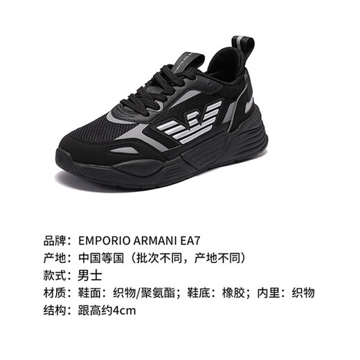 Armani (ARMANI)EA7 Men's Mesh Lace Thick Sole Casual Sneaker Gift Men X8X070 XK165 M826 Black Silver Eagle Logo 43.5 Brand Original Code 43 1/3