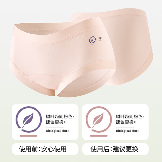 
Cat man modal underwear for women antibacterial cotton crotch 2025 new markless breathable butt-clip girl briefs Pink + blue + brown - 3 strips XL (suitable for 120-140Jin [Jin equals 0.5 kg])