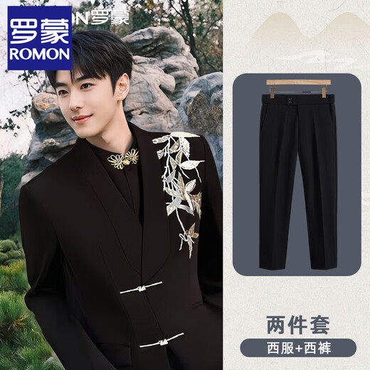 ROMON New Chinese Style Disc Button Embroidered Engagement Dress Men's Chinese Style Chinese tunic Tang Suit Men's Wedding Loose Casual Suit Black Jade Suit + Straight Pants L (146Jin Jin is equal to 0.5kg -164Jin Jin is equal to 0.5kg)