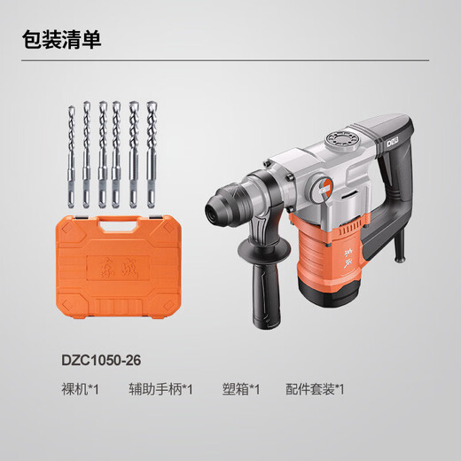 
Dongcheng Electric hammer and electric pick dual-purpose high-power safe clutch concrete drill industrial-grade high-power multi-function electric hammer DZC1050-26 Single use 1050W safe clutch