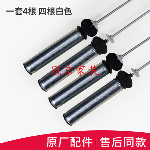海尔洗衣机配件MS100-BD896U1 (EX)-BZ886U1-BDT886U1吊杆减震器 原装全新13660吊杆