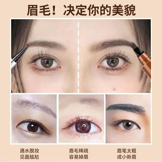 Kaixinxin semi-permanent eyebrow pencil is waterproof and sweat-proof, long-lasting, does not smudge or fade, and has clear eyebrows for beginners 05 black
