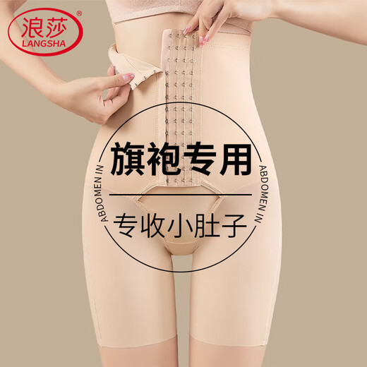 Langsha High Waist Tummy Control Pants Spring and Summer New Product Powerful Belly Controlling Powerful Butt Lifting Pants Postpartum Body Shaping Waist Panties for Women