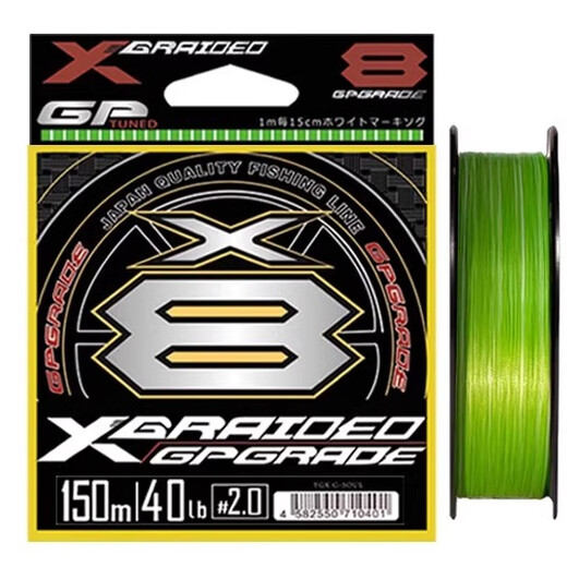 YGK G-SOUL PE genuine pe line sub-line smooth long-range cast YGK G-SOUL PE line fishing line Dalima main line strong pulling force YGK X8 series genuine 100 meters No. 1.2