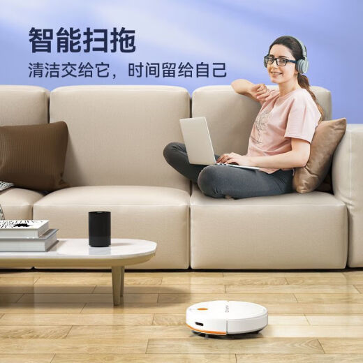 九阳佳人智能扫地机器人全自动扫吸拖三合一体静音低噪家用 白色旗舰版