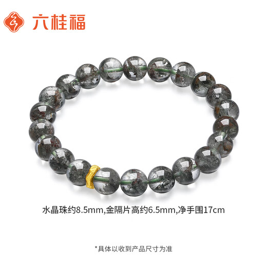 Liuguifu Jewelry Gold Bracelet Green Ghost Broken Gold Bracelet Pure Gold Bracelet Birthday Gift for Women About 0.05g + Brand Gift Box