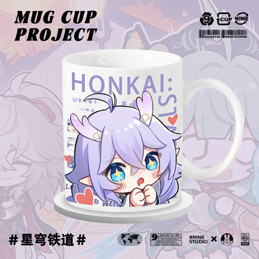 XMSJ崩坏星穹铁道镜流流萤二次元周边陶瓷马克杯牛奶杯咖啡杯办公水杯 T6174波提欧(马克杯)