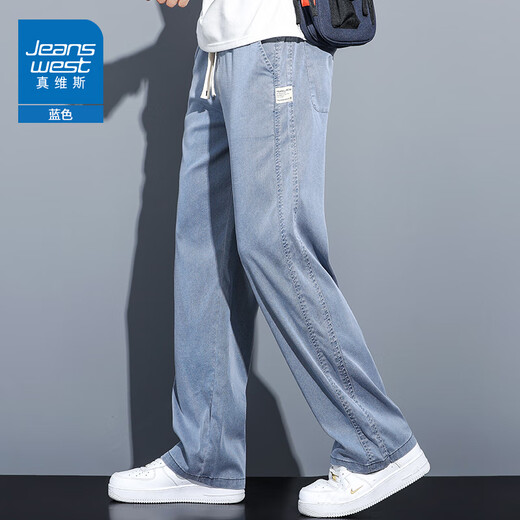 Verdadero Pantalones casuales de tenis Visley para hombres Retrase 2025 Nuevo verano Pantalones largos de seda de patio ancho delgado para hombres 1048 Azul [Tiansi] XL [135-155Jin [Jin equivale a 0.5 kg]]]