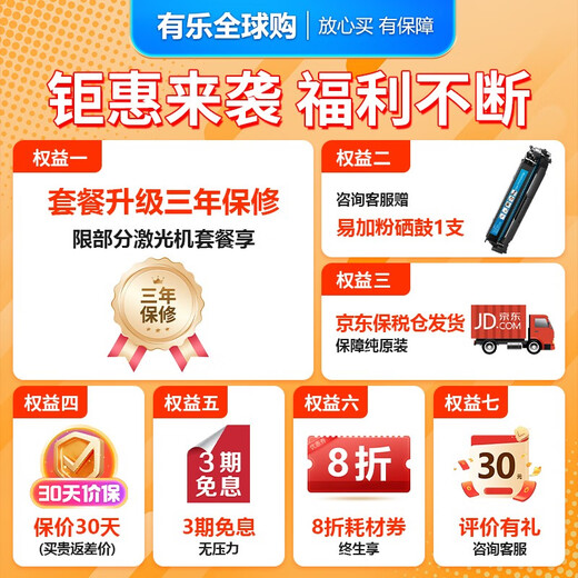 佳能MF655Cdw MF657Cdw MF752Cdw 彩色激光打印机一体机 A4自动双面复印扫描手机无线家用商用办公 MF655Cdw【无线三合一+双面打印】 套餐二：标配+大容量加粉硒鼓1套+8