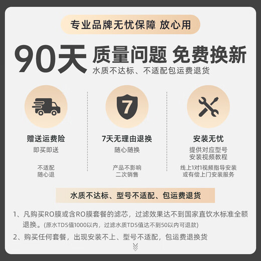 哆净适用飞利浦净水器滤芯AUT706/AUT747/AUT767/AUT723/AUT724/AUT748 AUT2018【全套2支装】