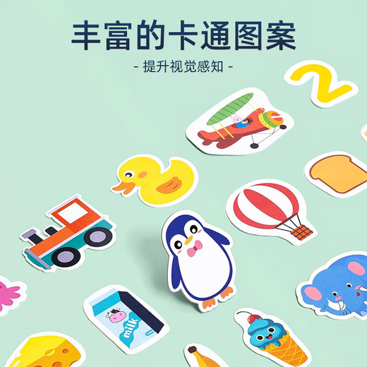 秘萌 撕撕书婴儿可啃咬宝宝安静书手撕书男女孩启蒙早教玩具套装