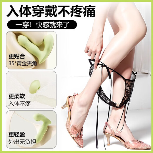 Mystery Remote Vibrator Sex Toys für Frauen Leben Verständnis Druck Selbstmasturbationsgerät für Erwachsene Frauen Leben Masturbation kleine Spielzeug für Erwachsene Joy Wear Telescopic Sty